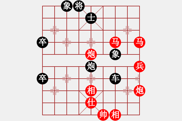 象棋棋譜圖片：第七局 最最瑪塔先負(fù)禪棋（紅逃跑） - 步數(shù)：80 