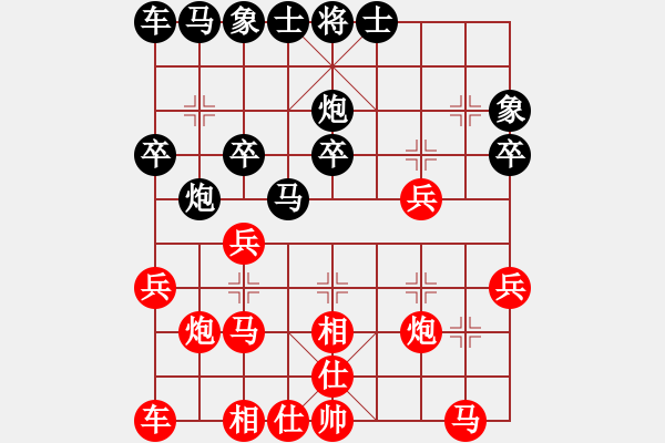 象棋棋譜圖片：92屆月賽 朱越先勝周金紅 - 步數(shù)：20 