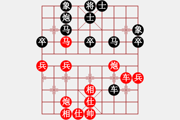 象棋棋谱图片：92届月赛 朱越先胜周金红 - 步数：50 