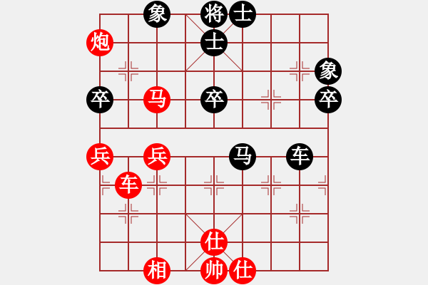 象棋棋譜圖片：92屆月賽 朱越先勝周金紅 - 步數(shù)：70 