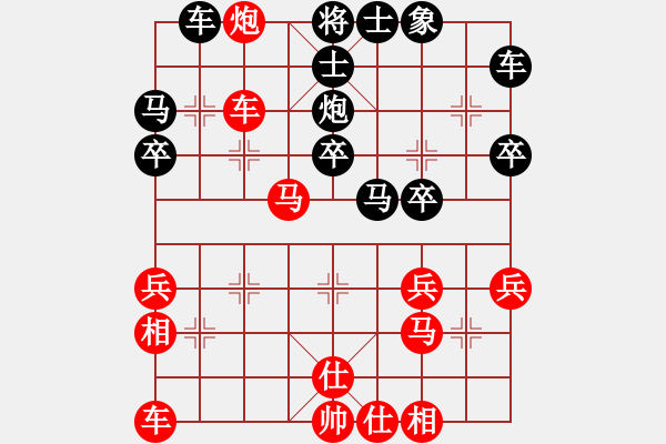 象棋棋譜圖片：廣元羅生明 先勝 天津薛鵬飛 - 步數(shù)：30 