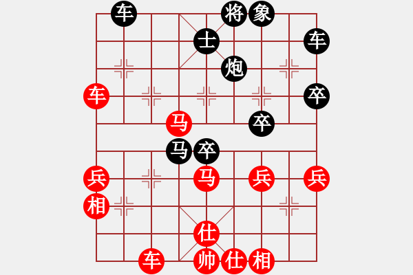 象棋棋譜圖片：廣元羅生明 先勝 天津薛鵬飛 - 步數(shù)：40 