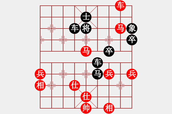 象棋棋譜圖片：廣元羅生明 先勝 天津薛鵬飛 - 步數(shù)：70 