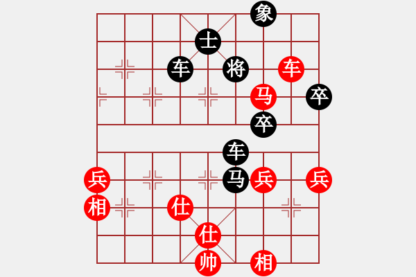 象棋棋譜圖片：廣元羅生明 先勝 天津薛鵬飛 - 步數(shù)：75 