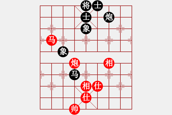 象棋棋譜圖片：去棋中論壇(月將)-和-倚天精英(月將) - 步數(shù)：130 