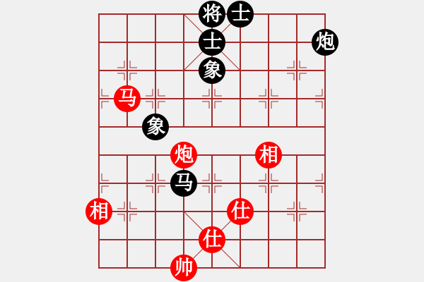 象棋棋譜圖片：去棋中論壇(月將)-和-倚天精英(月將) - 步數(shù)：150 