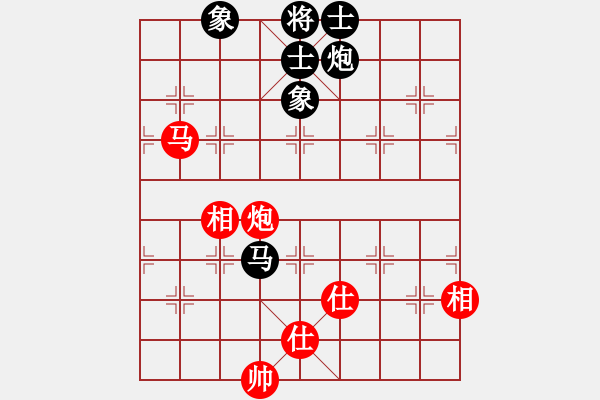 象棋棋譜圖片：去棋中論壇(月將)-和-倚天精英(月將) - 步數(shù)：160 