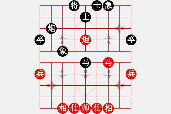 象棋棋譜圖片：去棋中論壇(月將)-和-倚天精英(月將) - 步數(shù)：40 