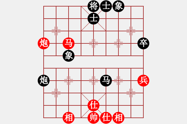 象棋棋譜圖片：去棋中論壇(月將)-和-倚天精英(月將) - 步數(shù)：50 