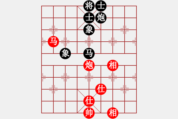 象棋棋譜圖片：去棋中論壇(月將)-和-倚天精英(月將) - 步數(shù)：80 