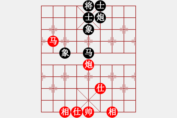 象棋棋譜圖片：去棋中論壇(月將)-和-倚天精英(月將) - 步數(shù)：90 