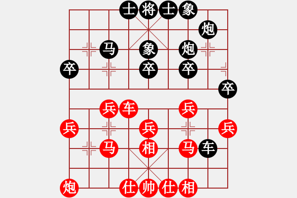 象棋棋譜圖片：閑著沒事干(月將)-和-去棋中論壇(月將) - 步數(shù)：40 