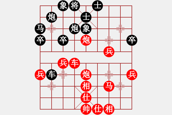 象棋棋譜圖片：何靜 先負 劉歡 - 步數(shù)：40 