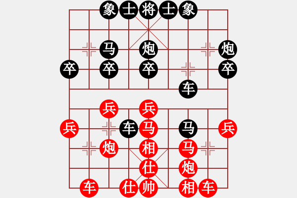 象棋棋譜圖片：八路兄弟(2段)-勝-chinjin(7段)中炮進中兵對左三步虎騎河車轉(zhuǎn)列炮 - 步數(shù)：30 