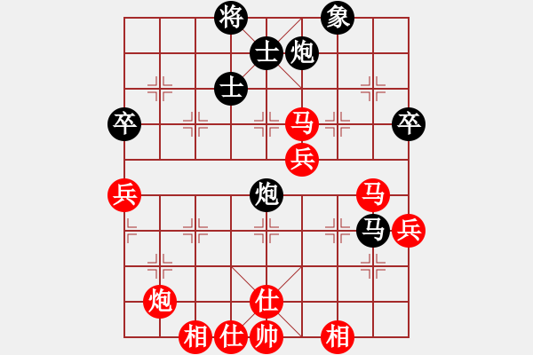 象棋棋谱图片：陈幸琳 先和 赵冠芳 - 步数：100 