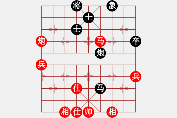 象棋棋谱图片：陈幸琳 先和 赵冠芳 - 步数：110 