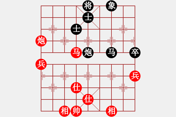 象棋棋谱图片：陈幸琳 先和 赵冠芳 - 步数：120 