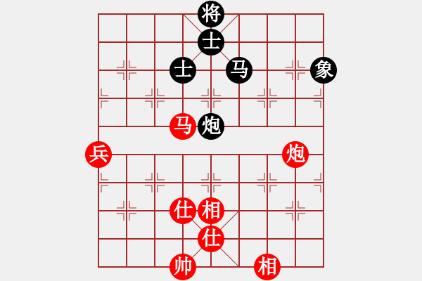 象棋棋谱图片：陈幸琳 先和 赵冠芳 - 步数：130 