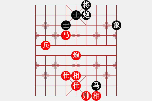 象棋棋谱图片：陈幸琳 先和 赵冠芳 - 步数：150 
