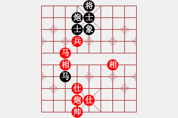 象棋棋谱图片：陈幸琳 先和 赵冠芳 - 步数：192 