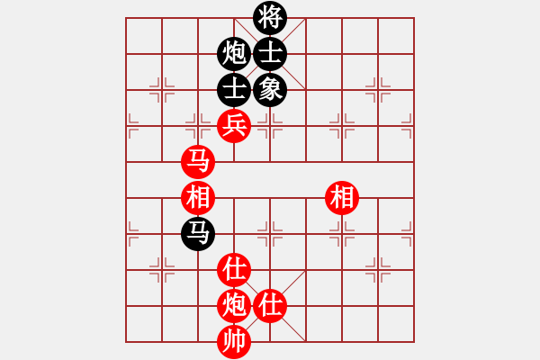 象棋棋譜圖片：陳幸琳 先和 趙冠芳 - 步數(shù)：192 