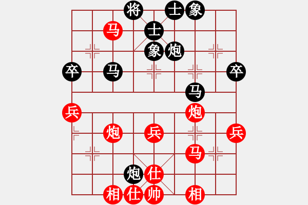 象棋棋谱图片：陈幸琳 先和 赵冠芳 - 步数：60 