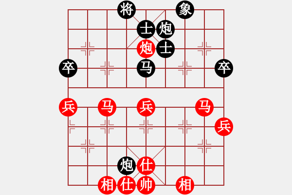 象棋棋谱图片：陈幸琳 先和 赵冠芳 - 步数：80 