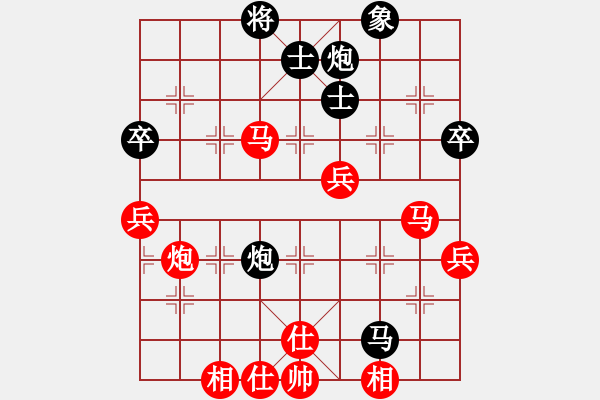 象棋棋谱图片：陈幸琳 先和 赵冠芳 - 步数：90 