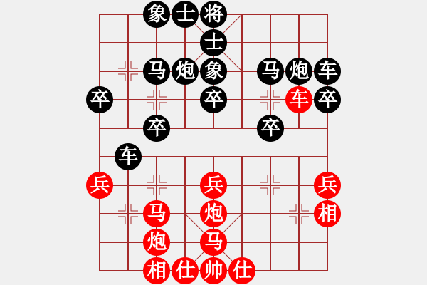 象棋棋譜圖片：bbboy002(2舵)-勝-老耗子(1舵) - 步數(shù)：30 