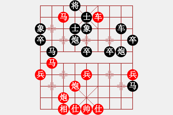 象棋棋譜圖片：bbboy002(2舵)-勝-老耗子(1舵) - 步數(shù)：60 