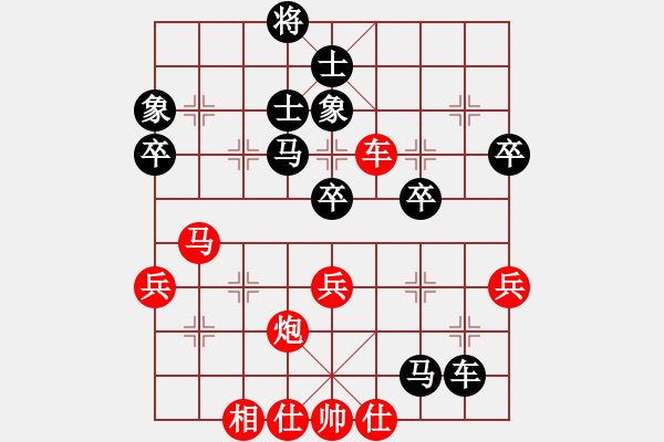 象棋棋譜圖片：bbboy002(2舵)-勝-老耗子(1舵) - 步數(shù)：70 