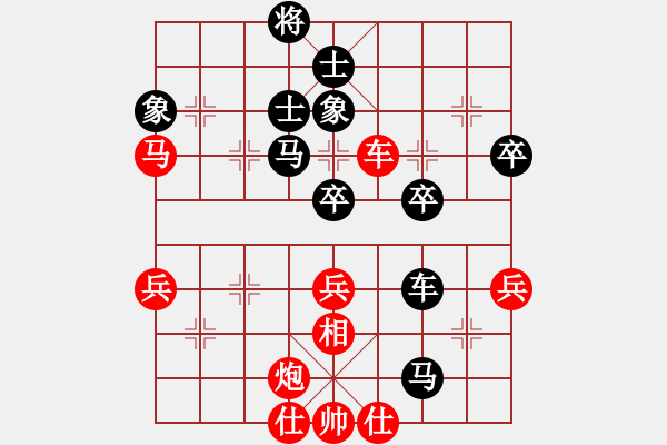 象棋棋譜圖片：bbboy002(2舵)-勝-老耗子(1舵) - 步數(shù)：80 