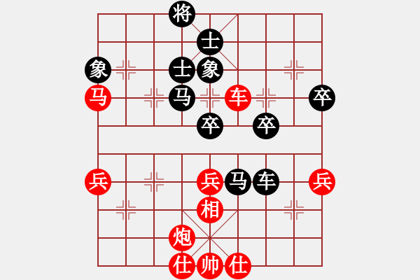 象棋棋譜圖片：bbboy002(2舵)-勝-老耗子(1舵) - 步數(shù)：87 