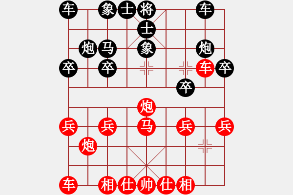 象棋棋譜圖片：英雄雙槍將(4r)-勝-青島小刀(4r) - 步數(shù)：20 