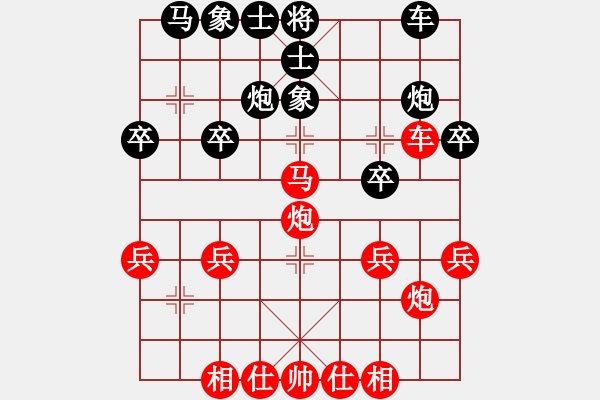 象棋棋譜圖片：英雄雙槍將(4r)-勝-青島小刀(4r) - 步數(shù)：30 