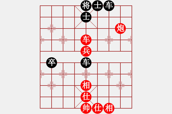 象棋棋譜圖片：hunter_zou[51560382] -VS- 橫才俊儒[292832991] - 步數(shù)：100 