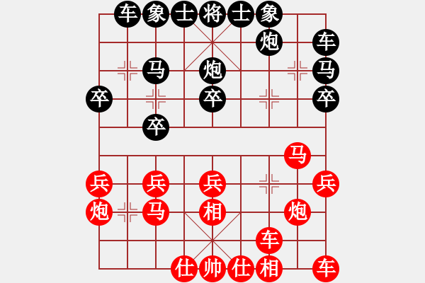 象棋棋譜圖片：hunter_zou[51560382] -VS- 橫才俊儒[292832991] - 步數(shù)：20 