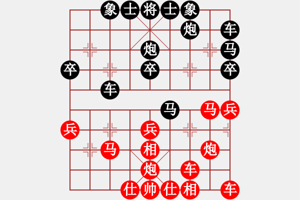 象棋棋譜圖片：hunter_zou[51560382] -VS- 橫才俊儒[292832991] - 步數(shù)：30 