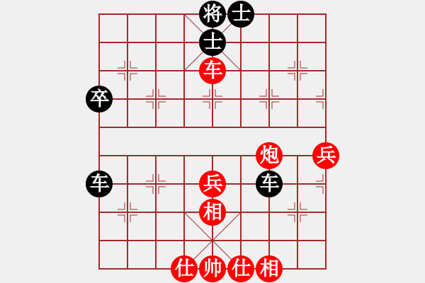 象棋棋譜圖片：hunter_zou[51560382] -VS- 橫才俊儒[292832991] - 步數(shù)：80 