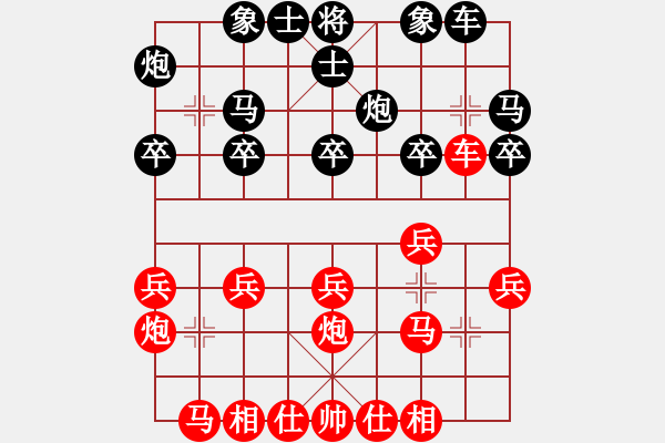 象棋棋譜圖片：我愛世界杯(1段)-勝-香港阿周(3段) - 步數(shù)：20 