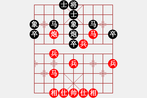 象棋棋譜圖片：我愛世界杯(1段)-勝-香港阿周(3段) - 步數(shù)：40 