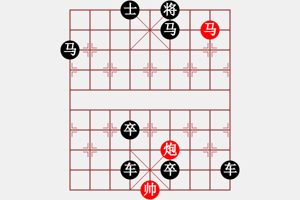 象棋棋譜圖片：雙馬飲泉07-13（時(shí)鑫 擬局 高原紅 改擬）連將勝 - 步數(shù)：25 