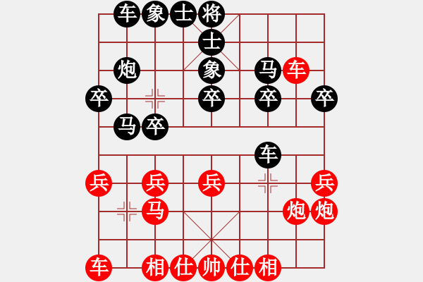 象棋棋譜圖片：中州(2段)-勝-大三撥(4段) - 步數(shù)：20 