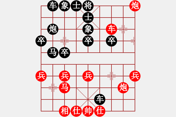 象棋棋譜圖片：中州(2段)-勝-大三撥(4段) - 步數(shù)：29 