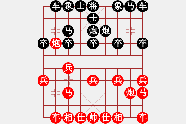 象棋棋譜圖片：因為所以[1245437518] -VS- 田園居士[531881229] - 步數(shù)：10 