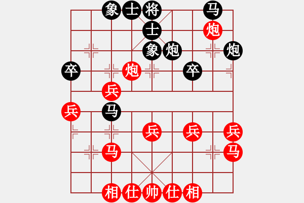 象棋棋譜圖片：因為所以[1245437518] -VS- 田園居士[531881229] - 步數(shù)：30 