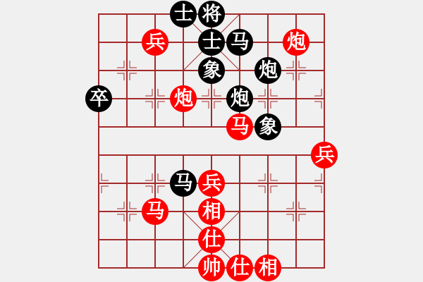 象棋棋譜圖片：因為所以[1245437518] -VS- 田園居士[531881229] - 步數(shù)：50 