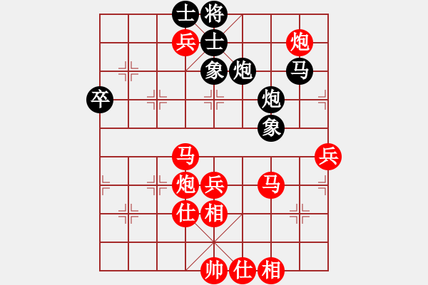 象棋棋譜圖片：因為所以[1245437518] -VS- 田園居士[531881229] - 步數(shù)：59 