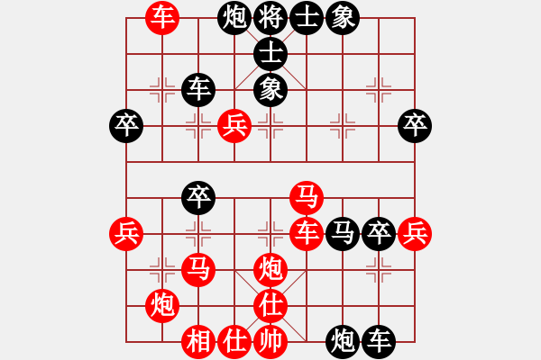 象棋棋譜圖片：熱血_殺棋不眨眼[紅] -VS- 節(jié)制東吳[黑] - 步數(shù)：50 