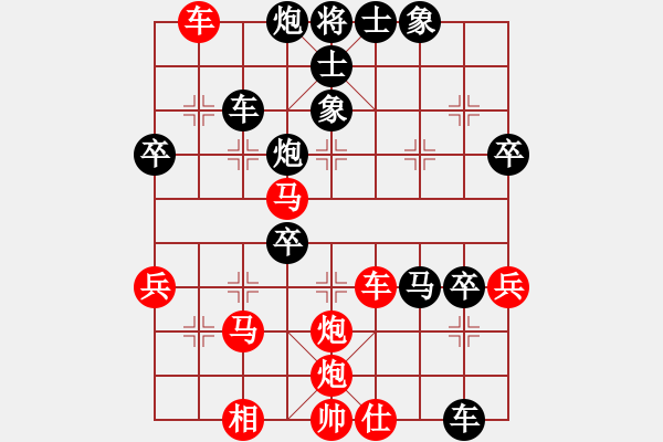 象棋棋譜圖片：熱血_殺棋不眨眼[紅] -VS- 節(jié)制東吳[黑] - 步數(shù)：60 